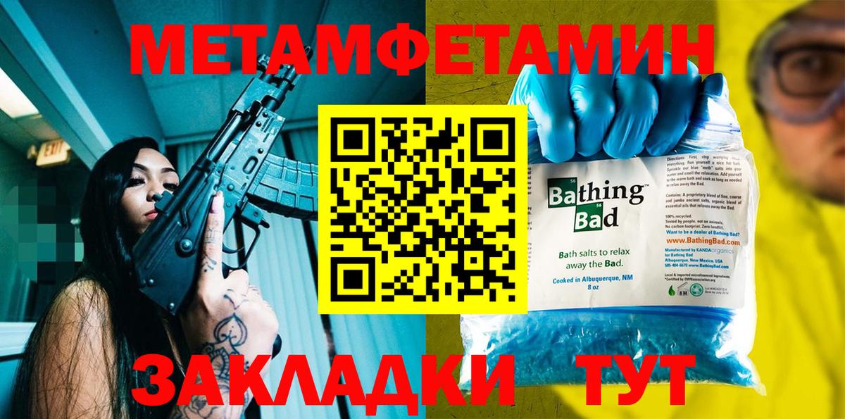 Амфетамин Premium Кушва