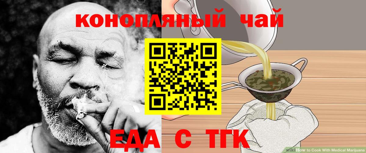Кушва  Canna-Cookies марихуана  Вход с VPN 