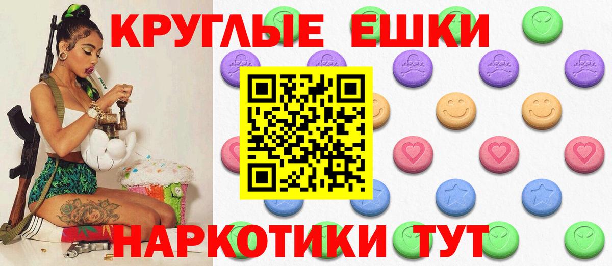 ЭКСТАЗИ louis Vuitton  ЭКСТАЗИ MDMA  Кушва  Экстази  Вход с VPN 