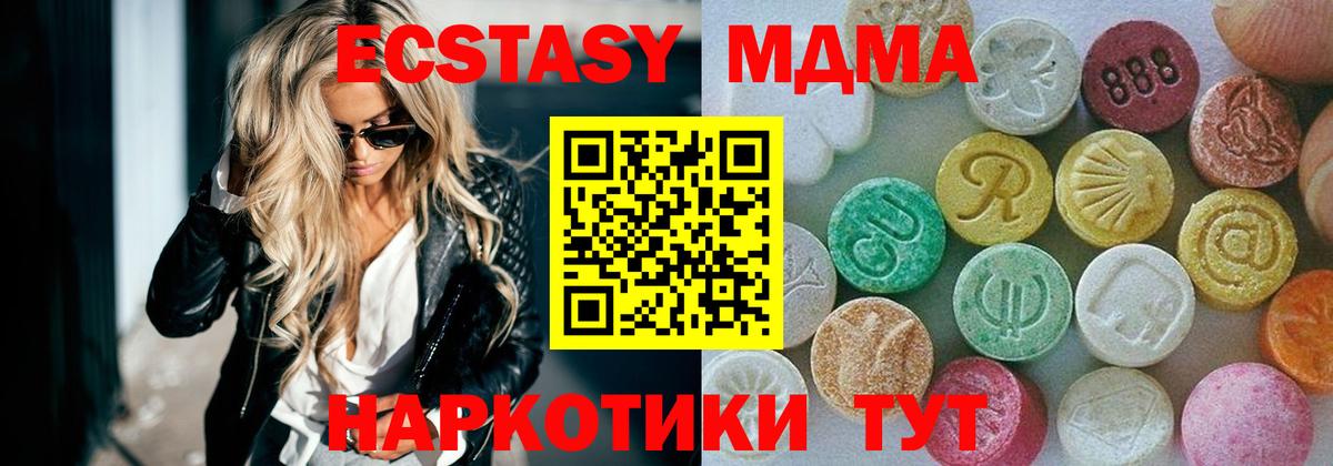 Экстази Punisher Кушва