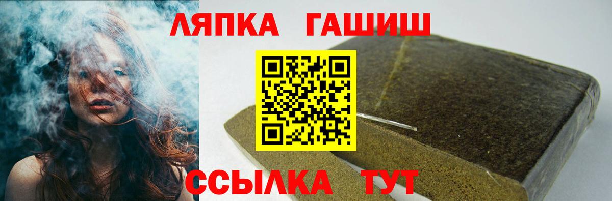 ГАШ 40% ТГК Кушва