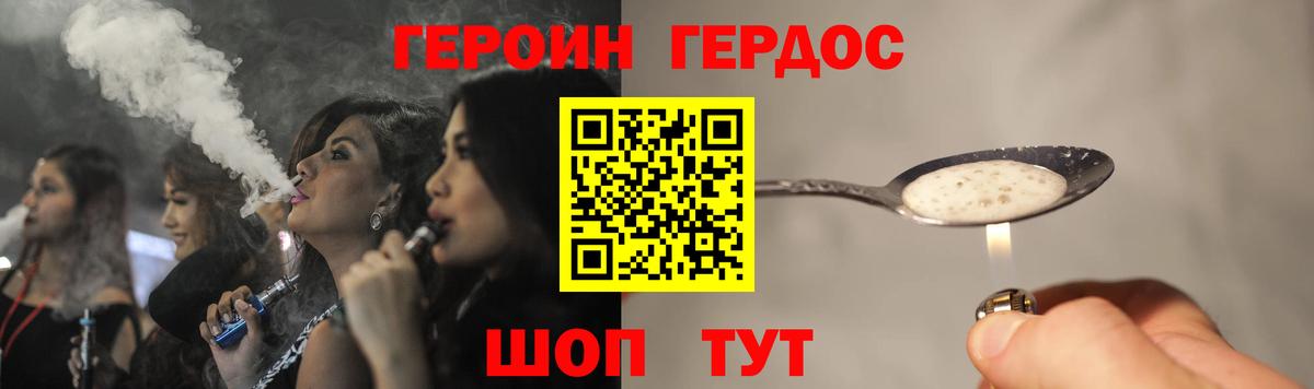 Кушва  Героин  Вход с VPN  ГЕРОИН хмурый 