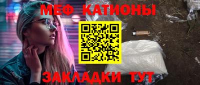синтетический гашиш Камышлов