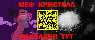 синтетический гашиш Камышлов