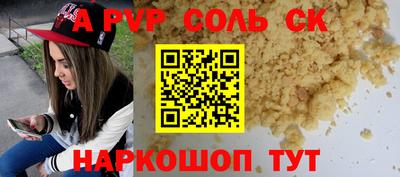 кокаин VHQ Канаш