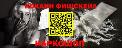 кокаин VHQ Канаш