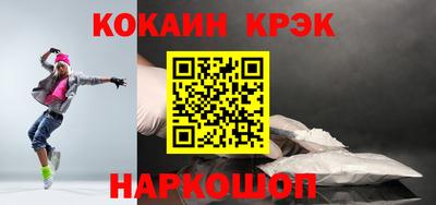 кокаин VHQ Канаш