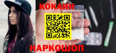 синтетический гашиш Камышлов