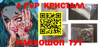 кокаин премиум Кандалакша