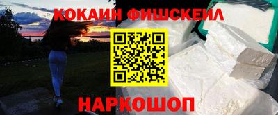 синтетический гашиш Камышлов
