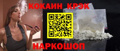 кокаин VHQ Канаш
