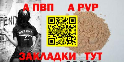 синтетический гашиш Камышлов