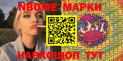 синтетический гашиш Камышлов