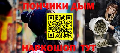 кокаин премиум Кандалакша