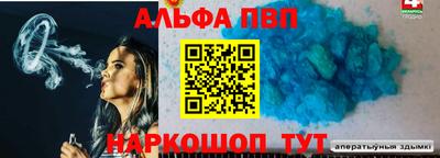 кокаин премиум Кандалакша
