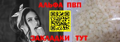 синтетический гашиш Камышлов