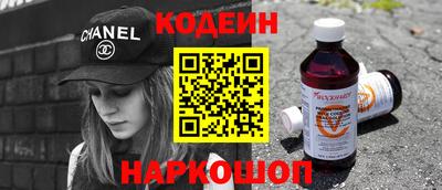 кокаин VHQ Канаш