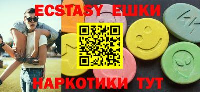 синтетический гашиш Камышлов
