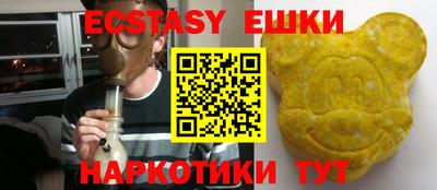 синтетический гашиш Камышлов