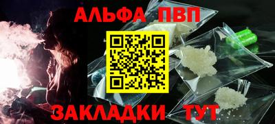 кокаин VHQ Канаш