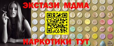 кокаин премиум Кандалакша