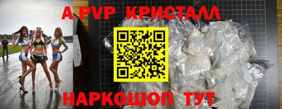 синтетический гашиш Камышлов