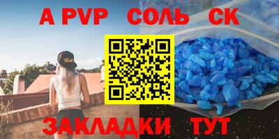 кокаин премиум Кандалакша