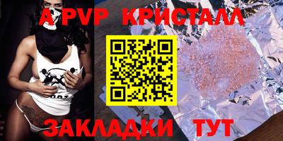 кокаин премиум Кандалакша