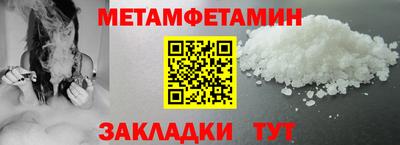 синтетический гашиш Камышлов
