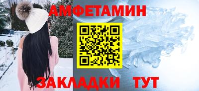 синтетический гашиш Камышлов