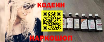 кокаин премиум Кандалакша