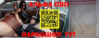 синтетический гашиш Камышлов