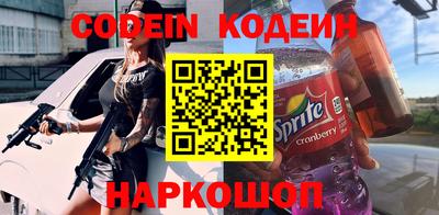 синтетический гашиш Камышлов