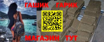 синтетический гашиш Камышлов