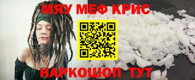 синтетический гашиш Камышлов