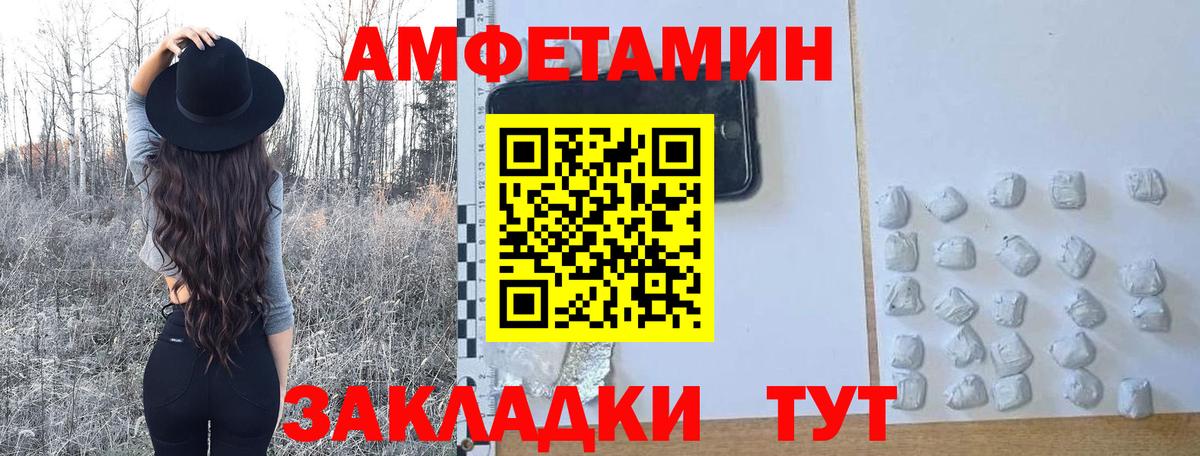 Первитин витя  Первитин витя  Кушва  Вход с VPN 