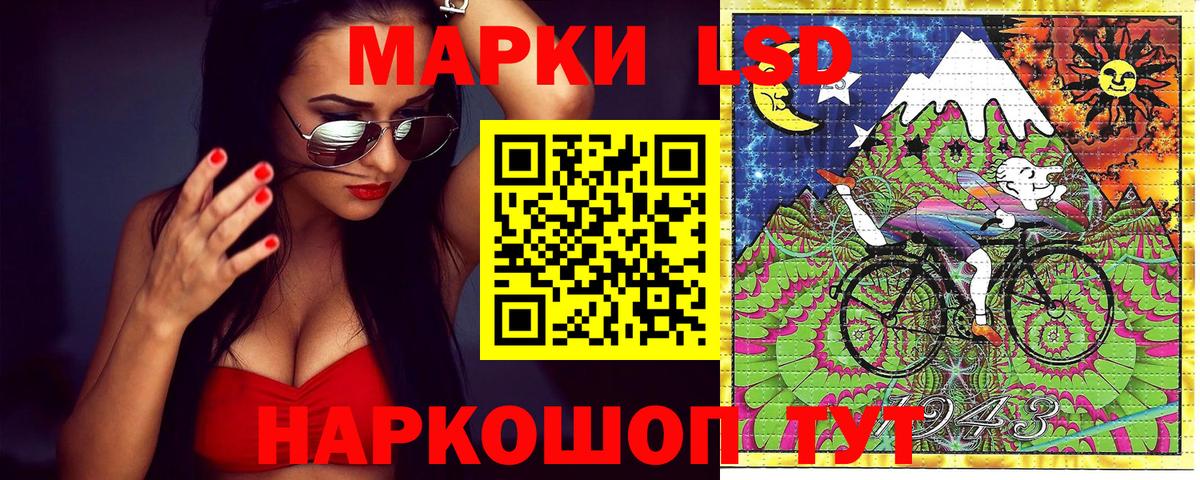 Марки NBOMe 1500мкг  Вход с VPN  Кушва 