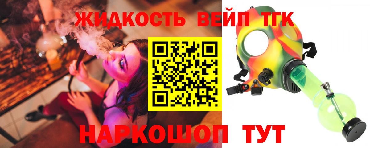 КОКАИН  ГАШ  Кушва  Лсд 25  Меф   ГАШИШ  Бошки Шишки  Вход с VPN 