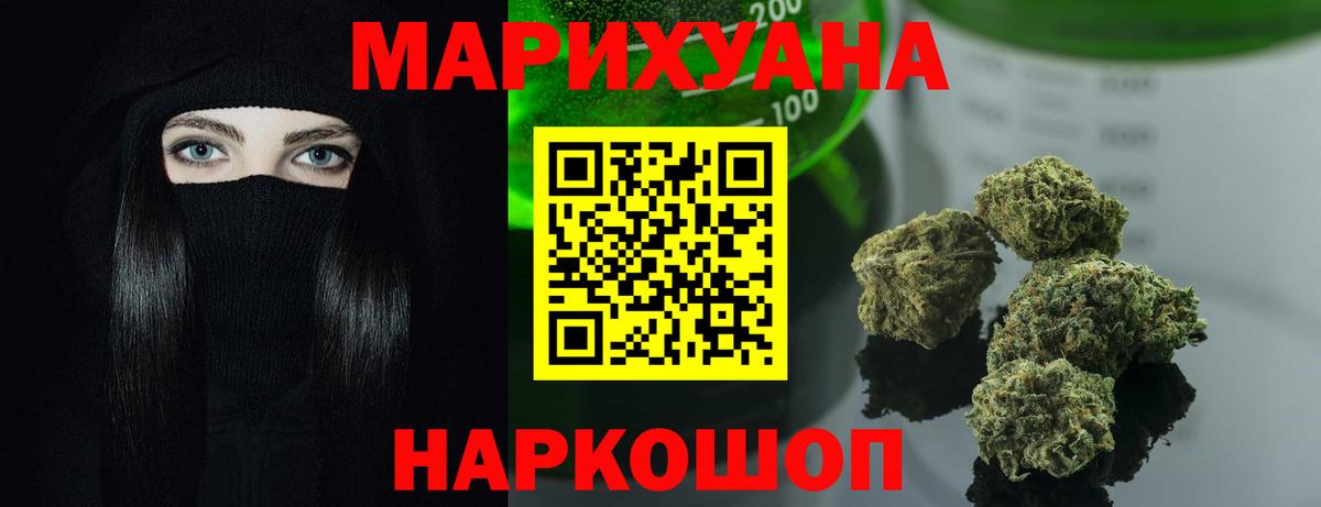 Кушва  Бошки Шишки AK-47  Вход с VPN  МАРИХУАНА ГИДРОПОН 